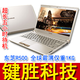 轻薄 东芝 Port&eacute;g&eacute; R500 R501 酷睿双核 超级本 二手笔记本电脑