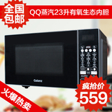 taobao english 17054308130