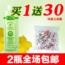正品 千纤草丝瓜水500ml 爽肤水 保湿/美白/补水 芊芊草柔肤水