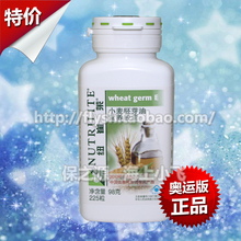 ����֮Դ ˫�ʹڡ���������С����ѿ��Ӫ������VE��ƿ ��ͨѪ��