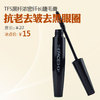 �����֮����The Face Shop�ڸ˽�ë��/��ˮ�˳�Ũ��/TFS888