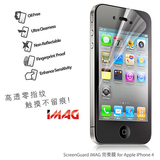 正品卡登仕 苹果iphone4 4S 贴膜 膜屏 保护膜 屏幕膜 高清防指纹