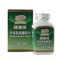【买1送1】新西兰原装进口 纽瑞滋牛初乳咀嚼片144g