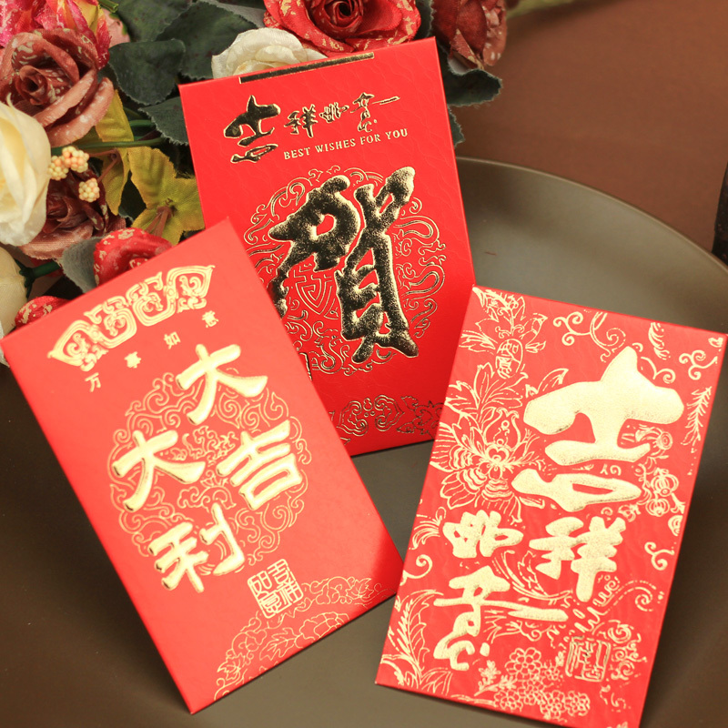 2013新年红包袋/利是封...