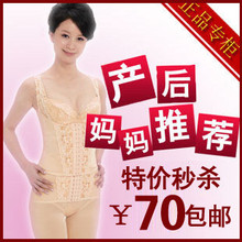 婷美正品动能燃脂收腹提臀分体塑身内衣 产后恢复强力瘦身