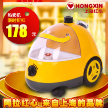 【全国联保】上海红心 蒸汽 挂烫机 RH2018 家用双档正品挂式熨斗