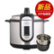秒杀 格兰仕YB403 电脑型4L 电压力锅 包邮 正品送双胆