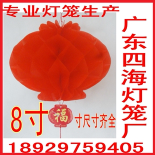  元宵 春节 婚庆喜庆结婚房活动居家装饰用品 大小红纸灯笼批发