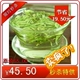 ★秒杀!【鲜爽纯味】绿茶叶/新茶2011年特级安吉白茶