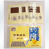 taobao english 2551854906
