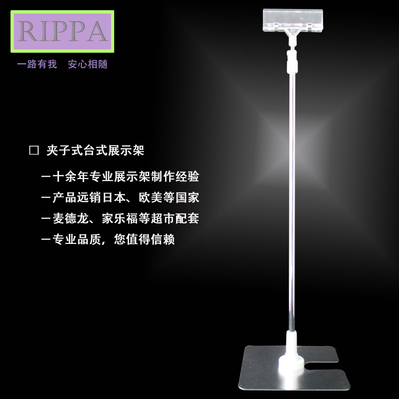 桌面台式KT板夾子型POP廣告海報展示架 不鏽鋼支架架子 可伸縮在類目 商業/辦公傢俱, 城市傢俱, 信息服務設施, 廣告牌中 - 來自Buy2taobao.com提供專業的淘寶代購服務