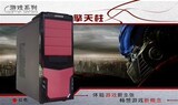联顿机箱-擎天柱初级游戏机箱，金属面板，全面螺丝