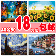 数字油画包邮特价diy油画 客厅风景情侣结婚装饰画壁画 4050任选