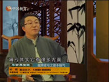 平衡养生说-竹明（80集）图像清晰 加 超值赠送