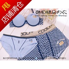 韩国情侣三件套内衣纯棉文胸少女简约可爱光面原单正品全棉女士M