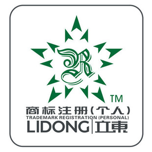 商标注册 商标申请 商标代理（个人名义注册