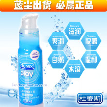 特价 杜蕾斯水溶性润滑液快感装润滑剂50ml特价 口交性交肛交