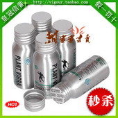 美国草本 壮阳延时 阳痿早泄 手淫过度 补肾虚 助勃阴茎增大增长
