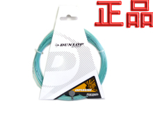 皇冠正品登路普DUNLOP 邓禄普 EXPLOSIVE 专业壁球拍线/壁球线