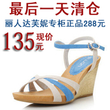 清仓专柜正品 2012夏季香港丽人达芙妮女鞋子 舒适坡跟田园风凉鞋