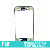 淘宝聚划算购物苹果 液晶苹果AIR A1370 液晶