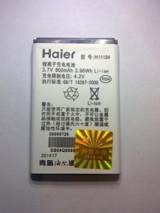 Haier H11124