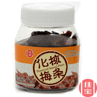  佳宝食品 无核梅肉 瓶装化核梅条 休闲零食 干果蜜饯小吃