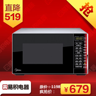 Midea/美的 EG823MF4-NA 微波炉 蒸立方 23L纳米银 正品 特价
