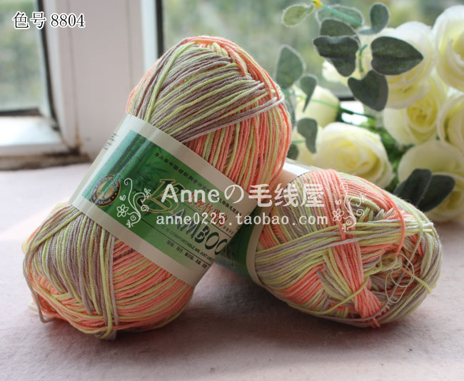 皇冠春夏新品毛线绒线天丝竹碳棉功能纱线竹炭棉/竹棉竹纤维棉线在类目 服饰配件/皮带/帽子/围巾, 制衣面料, 毛线中 - 来自Buy2taobao.com提供专业的淘宝代购服务