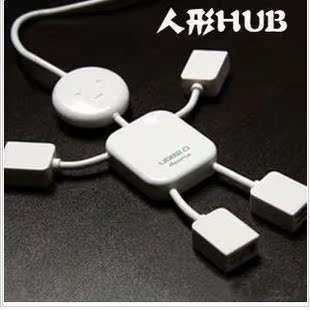 人形USB HUB小人扩展口分线器实用一拖四集线器USB创意懒人用品