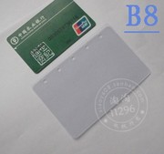 B8康尼活页手册笔记本替换芯PP板保护隔断芯芯限量