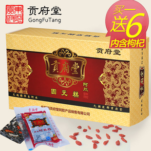  贡府堂 山东东阿即食枸杞阿胶糕 450g 固元膏 阿胶膏 买一送6