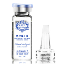 Э����Ʒ������ԭҺ20ml ����Һ��ƿ��ױ��ʪ��ˮ��ˮ����Ϊ10Ԫ
