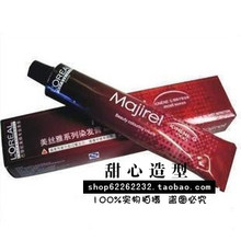 ��Ʒ ŷ������˿��Ⱦ�� Ⱦ���� Ⱦ���� ����ɫ��ѡ 50ml 3�а���
