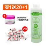 2件包邮 正品 千纤草<span class=H>丝瓜</span><span class=H>水</span>500ml化妆<span class=H>水</span>\ 爽肤<span class=H>水</span>美白保湿 1送21