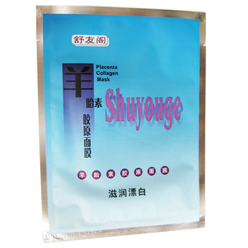 皇冠热销 最受欢迎的面膜 