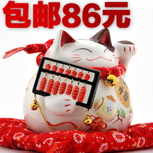 御缘猫社 8折 7.8# 算盘 日本 招财猫 陶瓷 摆件 存钱罐 开业礼品
