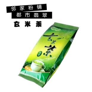  都市翡翠 玄米茶 大袋装 风靡日韩茶饮 暖胃清脂 纤体 特惠