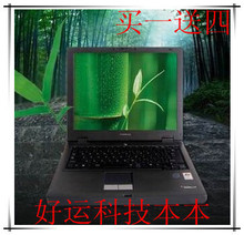 流畅高清 二手笔记本电脑东芝 j11 512 /30G