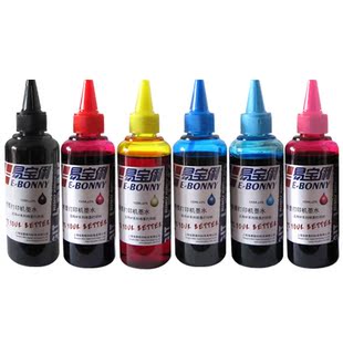 爱普生黑色 蓝色 红色 黄色 浅蓝色 浅红色六色