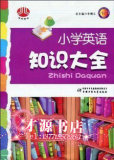 taobao english 3528362142