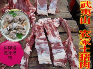  农家土猪肉中的新鲜精瘦肉排骨筒骨棒骨猪排肋排大排腱子肉