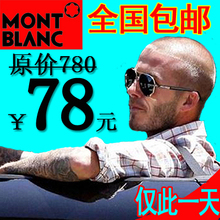�ؼ۰��� ����MB209̫���� ˾��ī����󡾵ƫ�⾵ ��Ů���¿�