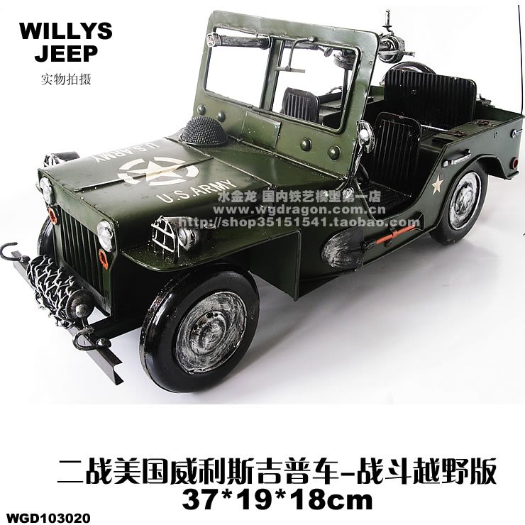 Buy willies jeep #3