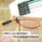 上下架计划:三星苹果5S小米二合一microUSB面条一拖二手机数据充电器短线包邮