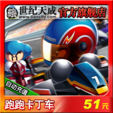 ���ܿ������㿨 ���ܿ�����51Ԫ510�� ������ɵ㿨 �ٷ��Զ���ֵ