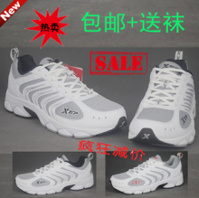 已售出:43