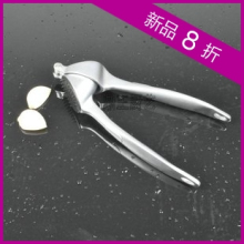 精品 意大利名师设计 鹰意德高级锌合金压蒜蓉器 压姜汁 手感一流