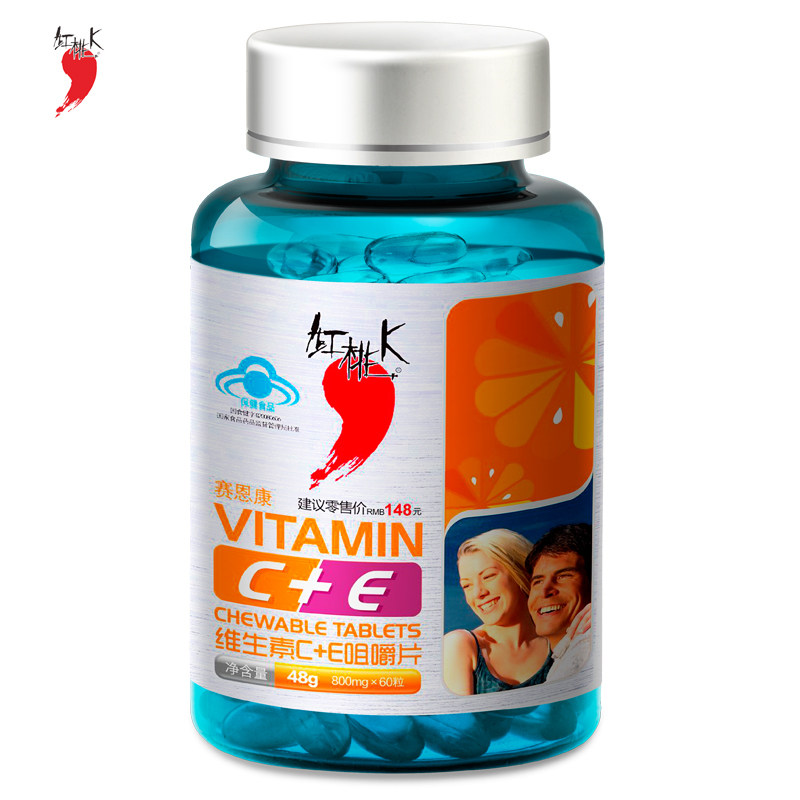 ������K��Ʒ��ά����E+ά����C �׽�Ƭ �������׸����ڷ��� 60��