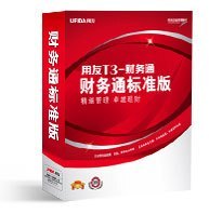 【送全套教程】用友财务通用友通T3标准版10.6 5用户|USB加密狗